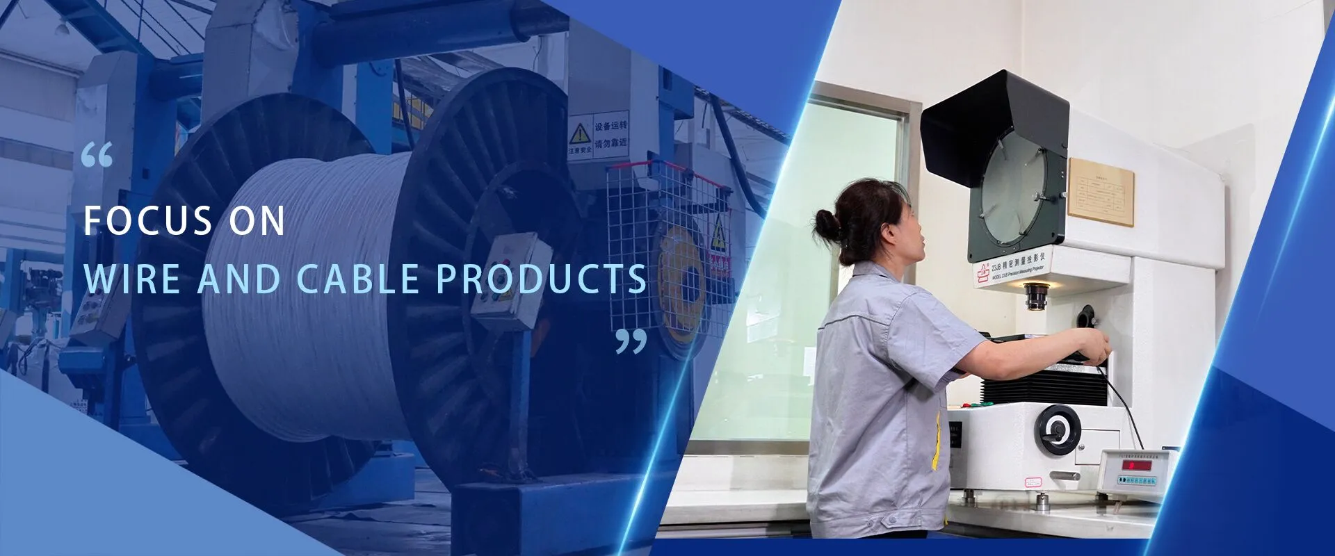 고품질 와이어 및 케이블 제조업체