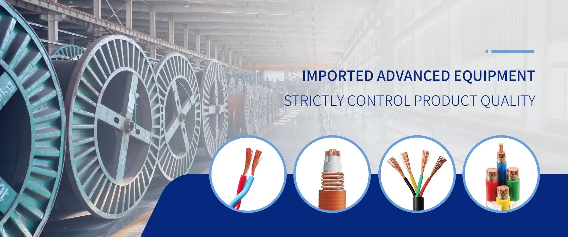 중국 전문 전기 케이블 공급 업체